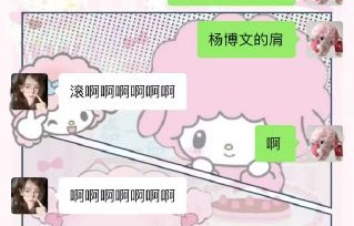 TF家族四代练习生集体跳伞具体是在哪里录制的？|TF四代|杨博文|粉丝|海南|着陆