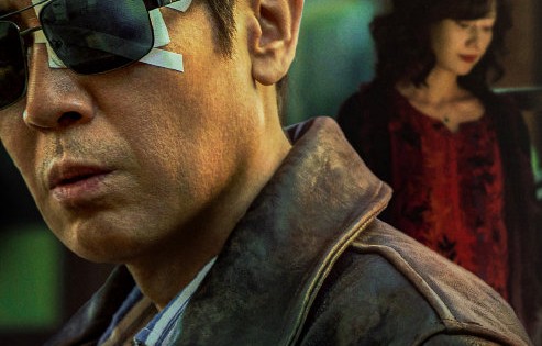 高圆圆在《森中有林》中的角色形象有何突破？|于和伟|张天爱|乔杉|韩庚|电影海报