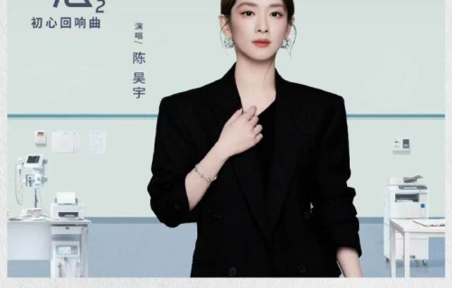 陈昊宇主演的话剧《初步举证》全国巡演时间是何时？|问心2|大剧院|陈玥|独角戏|台词