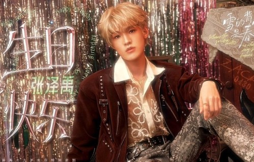 张泽禹19岁生日写真曝光，金发夹克造型亮相|祝小宝