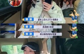为什么部分观众对孟佳频繁回归《浪姐》感到审美疲劳？