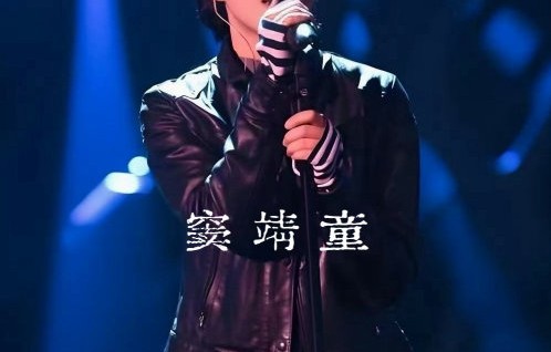 窦靖童的音乐生涯背景和她在2026年获得的最新成就是什么？