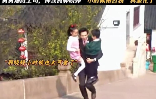 钟汉良郭晓婷时隔24年荧屏再同框 昔日“外甥女”已成并肩同行女同事