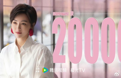 唐嫣粉丝质疑工作室，新剧《爱情没有神话》首播数据引争议