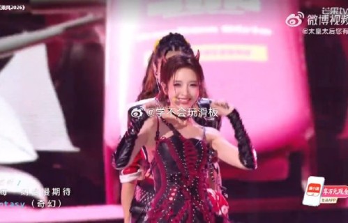 观众和网友对唐艺昕“烫嘴”Rap的普遍反应和评价是什么？|唐艺昕女团|浪姐舞台|又甜又飒|舞台表现|女团舞台