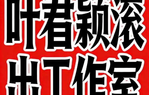 除了文案争议，粉丝对张杰工作室的运营还有哪些不满？