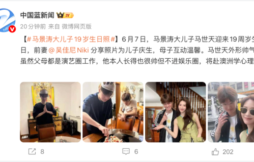 马景涛长子迎19岁生日，前妻吴佳尼晒合照，儿子确定攻读心理学