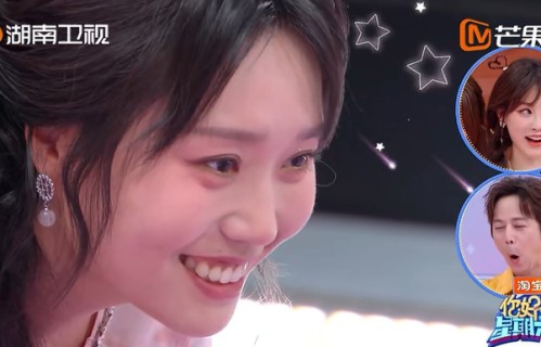 祝绪丹好奇凑近显萌态，赖伟明酷言李雪琴害羞|你好星期六|线团|小猫咪|宝宝|超酷