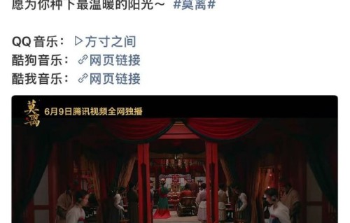 实力清唱！白鹿丞磊《方寸之间》击掌名场面，网友循环停不下来