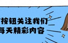 00后短剧顶流陈添祥：道歉长文：不推诿不敷衍，这才是内娱真担当 