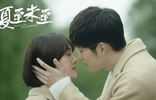 《夏至未至》:青春里的白月光与意难平，一场温柔的盛夏离别|夏至未至|意难平|白月光|盛夏|陆之昂|陈学冬|青春