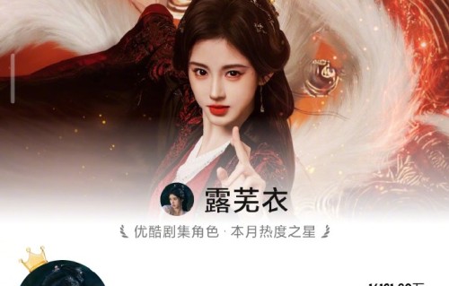 鞠婧祎为演绎《月鳞绮纪》露芜衣做了哪些表演上的突破？