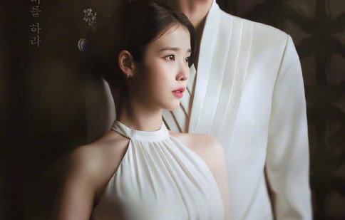 IU边佑锡新剧《21世纪大君夫人》开播|韩剧女性形象|韩剧套路化|韩剧收视热点|大女主韩剧|流媒体韩剧