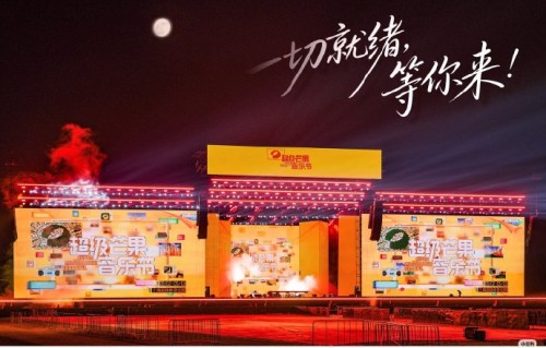 罗云熙在上海超级芒果音乐节演唱了王菲的哪些经典歌曲？