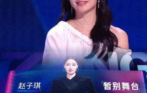 直性子敢说！赵子琪吐槽浪姐7冷血，淘汰后被撵连包都不让拿