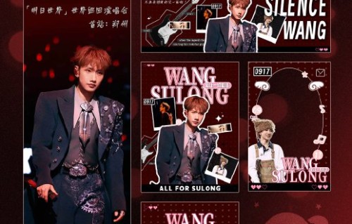 汪苏泷郑州演唱会现场有哪些特色的粉丝应援和互动活动？|合唱|巡演|赛博|舞台|转盘