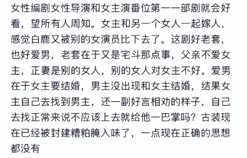 耗资 900 万云包场力挺,开播前却遭组团打一星,《莫离》未开分先陷舆论大战