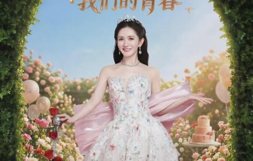 谢娜演唱会群星璀璨，李小冉与她合唱便利贴，张杰全程护航宠妻