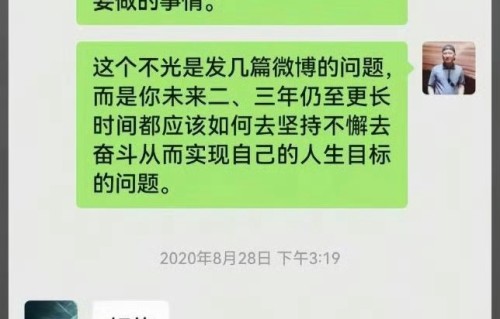 严军曝时代少年团签10年合约，2020年签约至2030年
