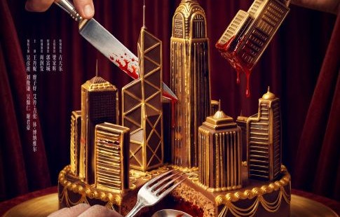 《寒战1994》中的五大影帝同台飙戏，谁的角色表现最受观众期待？