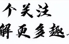 老婆素颜被骂上热搜，1年后朱亚文近况曝光，宋佳评价恰到好处 