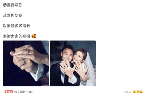 阿Sa老公私照曝光：八块腹肌，在家拍婚纱照，连婚戒设计都藏着小心机