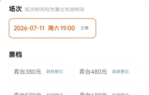 专业歌手都不敢这么卖，谢娜唱儿歌狂揽1600万，还说亏本？
