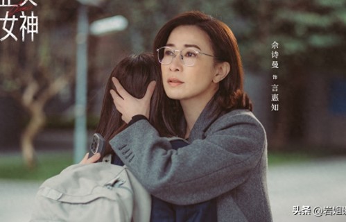 《正义女神》收官，一个凭借演技获热度，另一个凭借角色被羡慕 