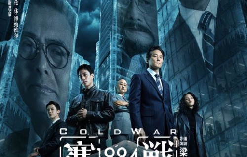 《寒战1994》深圳首映观众三次起立鼓掌，吴彦祖被赞帅到窒息
