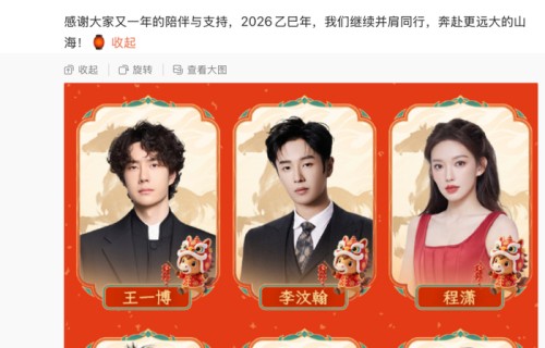 吴宣仪、孟美岐离开乐华娱乐!一个销声匿迹一个拼命努力