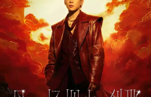 【天津】胡彦斌2026「是一场烟火·刹那」巡回演唱会