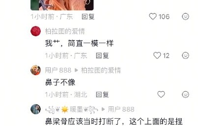 为什么网友会认为陈坤被替换了，有哪些具体原因？