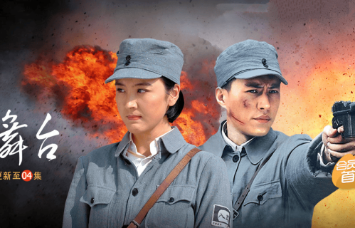 《大舞台》开播，靳东主演，以为是抗日神剧，实则质量还不错