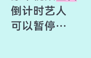 边伯贤为何被粉丝称为'唯一真瓜主'？