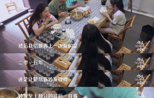 张远和刘美含在《想唱就唱的夏天》里互怼捉泥鳅是哪一期？|综艺剧情讨论|潘辰|至上励合|小镇青年|节目