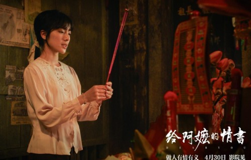 素人演员李思潼的“进圈”倒计时:有高口碑电影《给阿嬷的情书》傍身,她会被嘲“普”吗?