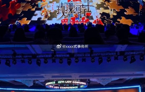 刘耀文将加盟的爱奇艺综艺《玫瑰与骑士》何时播出？|迪丽热巴|李乃文|王千源|岳云鹏|推理