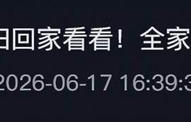 陈红晒全家福，58岁打扮优雅贵气好显年轻，看着比儿媳大不了几岁