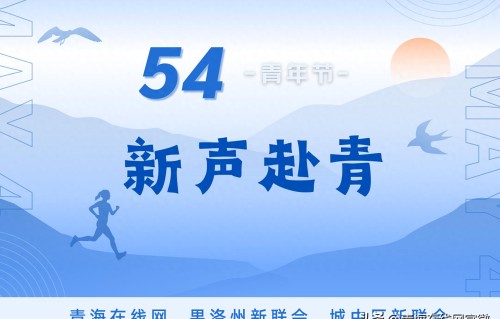 新声赴青｜②师存蓉：不疾不徐，在自己的节奏里慢慢蜕变 
