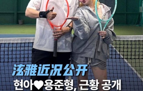 泫雅近况公开说实话我差点没认出来你快乐健康就好[笑哭R][笑哭R]但我真的没认出来印象里的泫雅那个绿色的吊带