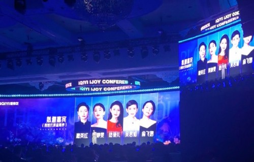 爱奇艺综艺《一路繁花》第三季拟邀的嘉宾阵容具体有哪些人？