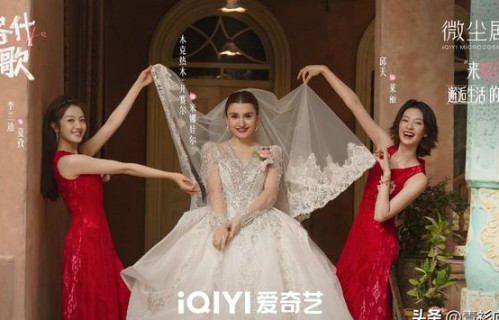 李兰迪新剧定档 搭档郭俊辰央视开播，“野草系女主”治愈内耗的