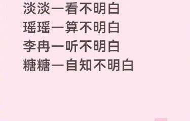 《惊鸿一面》表演被评像看《甄嬛传》，王濛李小冉演绎别样宫斗美学|粉丝向水评|乘风2026|舞台|唐艺昕|国风