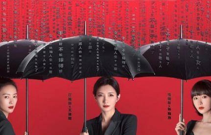 《三十而已》太火，网友看剧太入迷，\"林有有\"扮演者被恶评沦陷_张月
