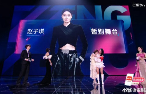 《乘风2026》淘汰后选手是否都没有机会告别？