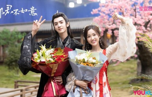 吴宣仪、陈哲远主演网剧《郎君不如意》杀青|如意郎君|刘军|王奎|奇葩|姻缘