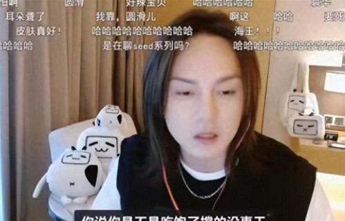 尹正直播破防怒怼网暴，被逼到当众撕破脸、不再装软柿子