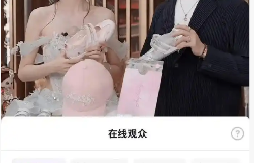 陈赫在Angelababy直播间送礼物登上榜一，杨颖浅青短裙造型很清爽
