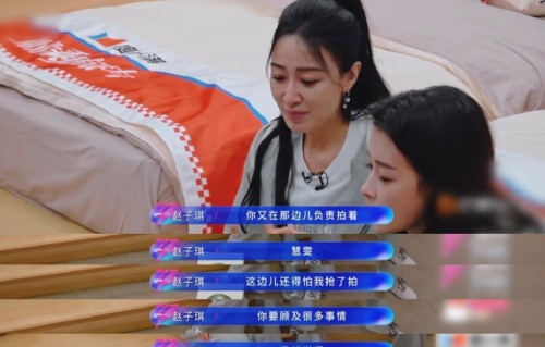 孙怡之前在《乘风2026》一公时送别了哪位队友？