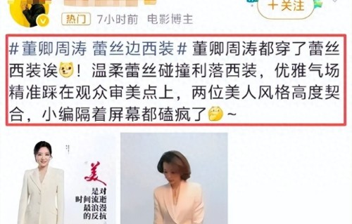 董卿周涛现状曝光，同样离开央视，果然追求不同，结局也天差地别